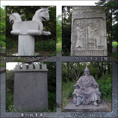 浄化センター公園