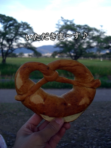 いただきま～す♪