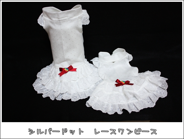 シルバードット　レースワンピース