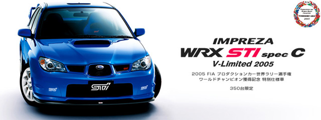 SUBARU IMPREZA WRX STI spec C V-Limited 2005