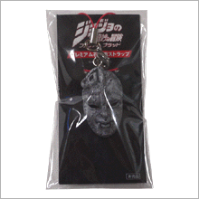 景品：石仮面ストラップ