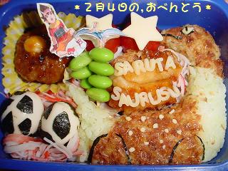 ２月弁当.JPG