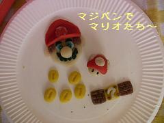 ４月マリオケーキパーツ.JPG