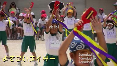 ５月運動会よさこい.JPG