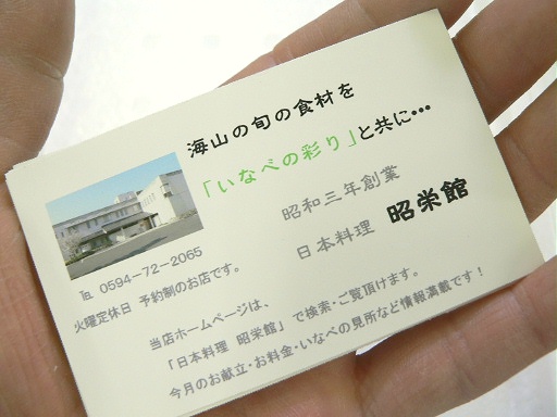 P1570159.JPG