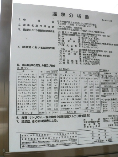 P1170216.JPG