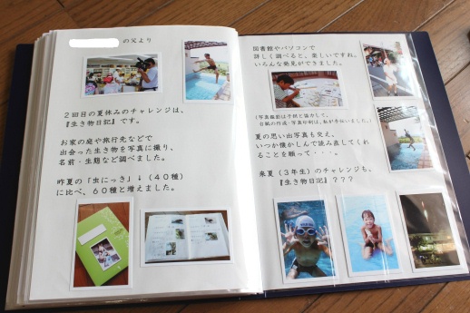 コピー ～ IMG_1467.JPG