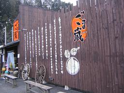 IMG_4475a.JPG