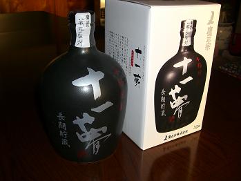 プレゼント0104.JPG