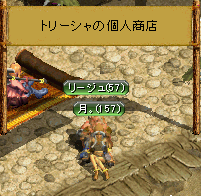 トリさん.gif