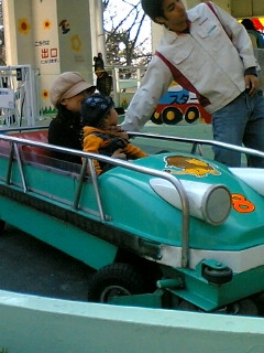 子供遊園地.JPG
