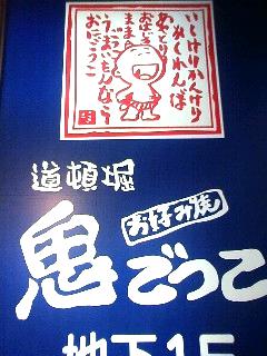 鬼ごっこ