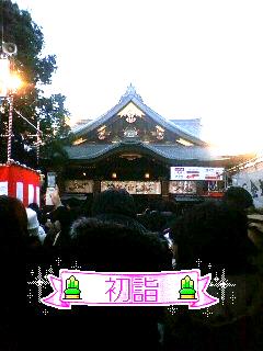 湯島天神です。