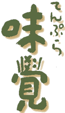 mikaku-rogo.gif