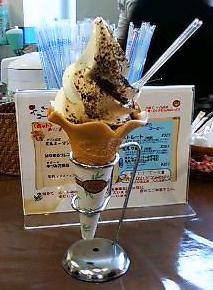 水だしコーヒーソフト.jpg