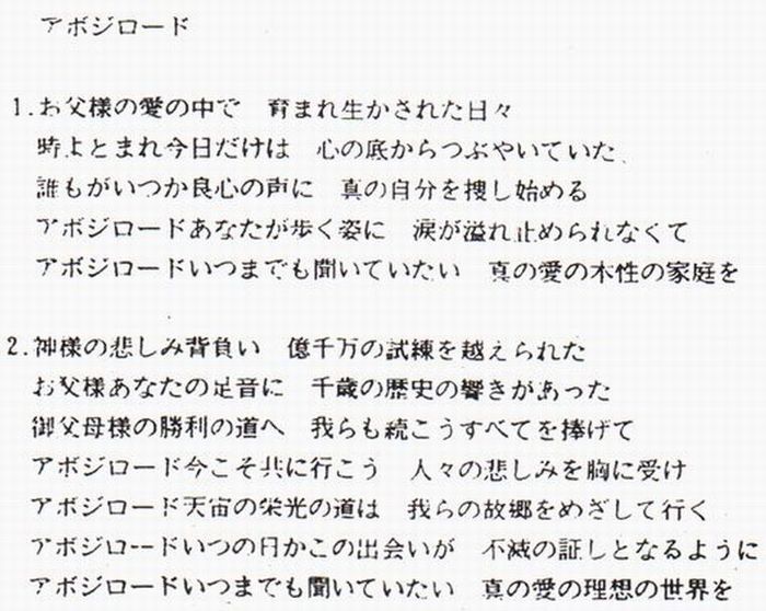 アボジロード３.jpg