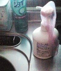 ソーププレイしたかったの?