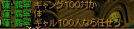 ギャル100人.jpg