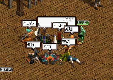 好きな二文字２.JPG