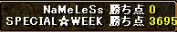 vsNaMeLeSs5.JPG
