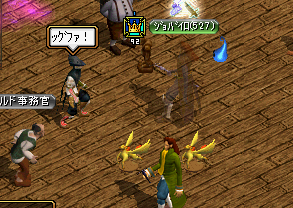 華屋マン８.png