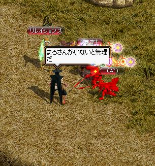 symphonic_rain8.JPG