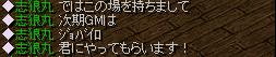 挨拶２.JPG
