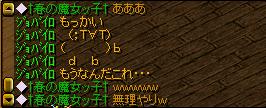 ギルチャ１.JPG