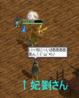 ストレッチマン.JPG