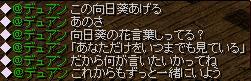 格言７.JPG