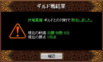 vs伏竜鳳雛.JPG