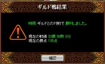 vs時雨.JPG