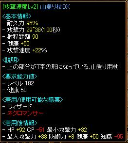 ｼﾞｮﾊﾞｲﾛ３.JPG