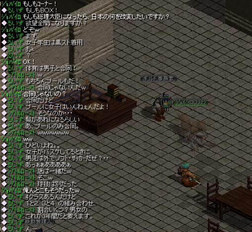 るいず９.JPG