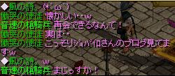 アリスさん.JPG