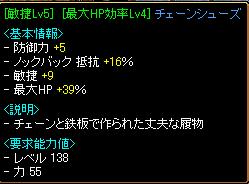 ｼﾞｮﾊﾞｲﾛ１２.JPG