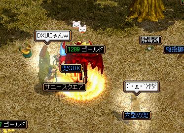 サニースクエア.JPG