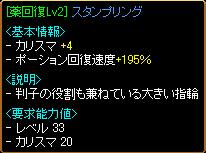 ｼﾞｮﾊﾞｲﾛ１９.JPG