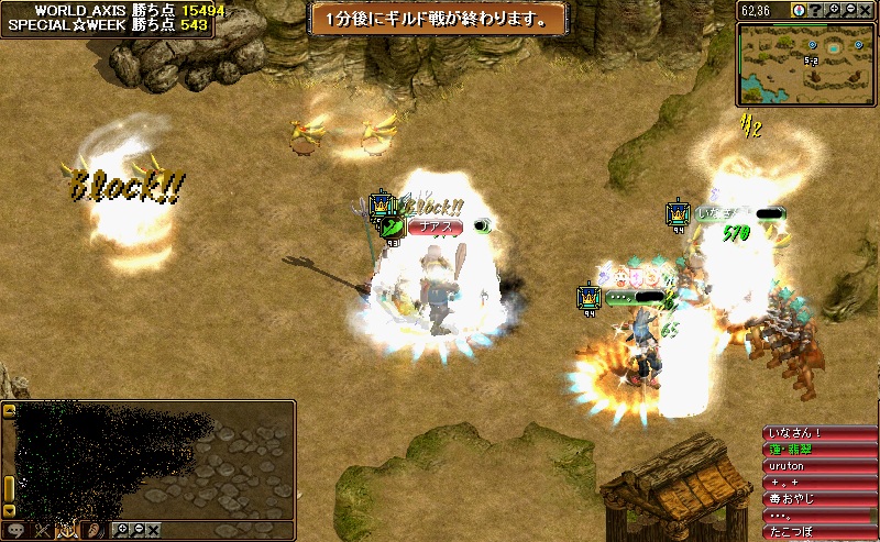 AXIS戦４.jpg