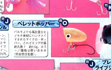 img20061126_1_p.jpeg