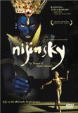 ニジンスキーDVD.jpg