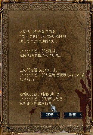 石版