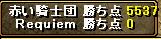 Ｇｖ終了.JPG