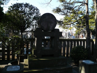 井上円了の墓