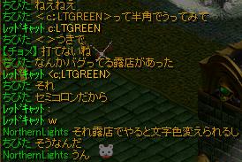 Gチャｗ.JPG