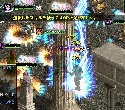 神殿狩り.JPG