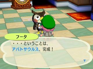 アパトサウルス完成