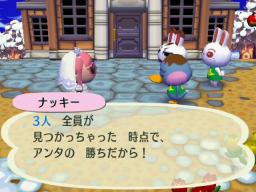 ナッキーかくれんぼ