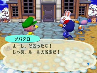 かくれんぼに誘われる