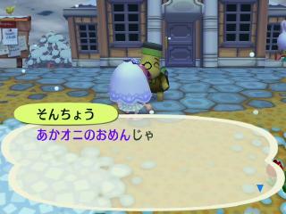 赤鬼のお面ＧＥＴ